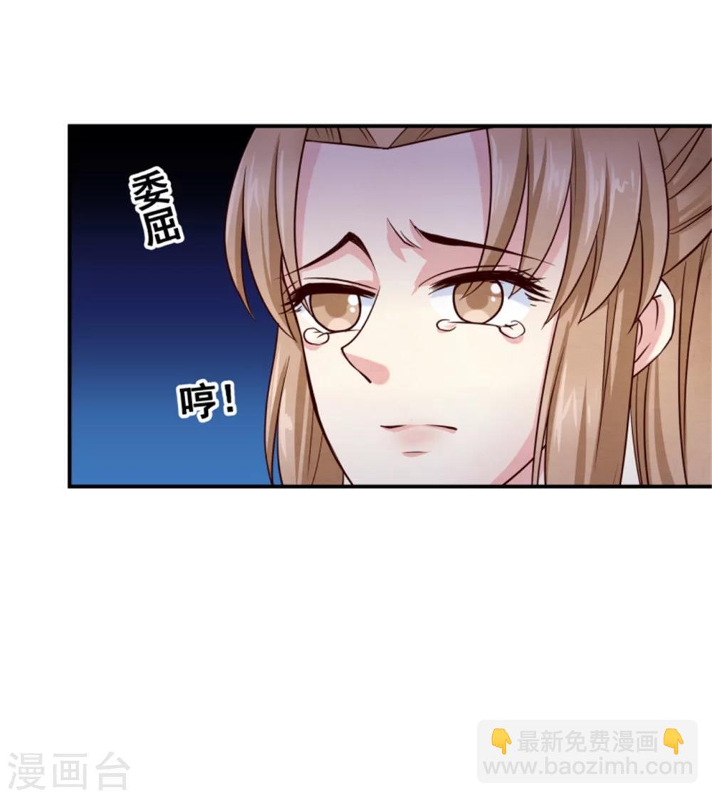 第154话 拓跋玉的伪装4