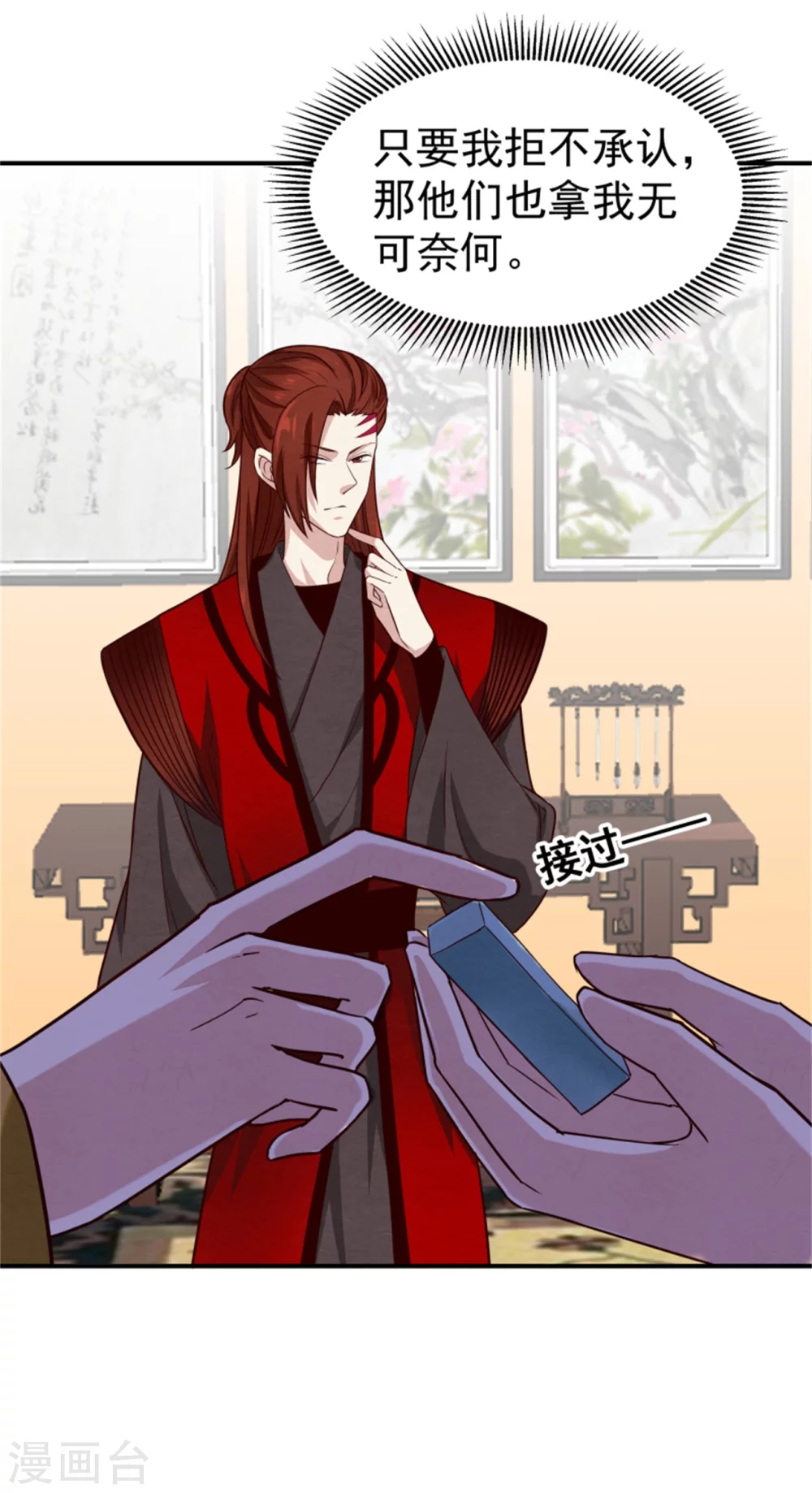 第176话 印章34