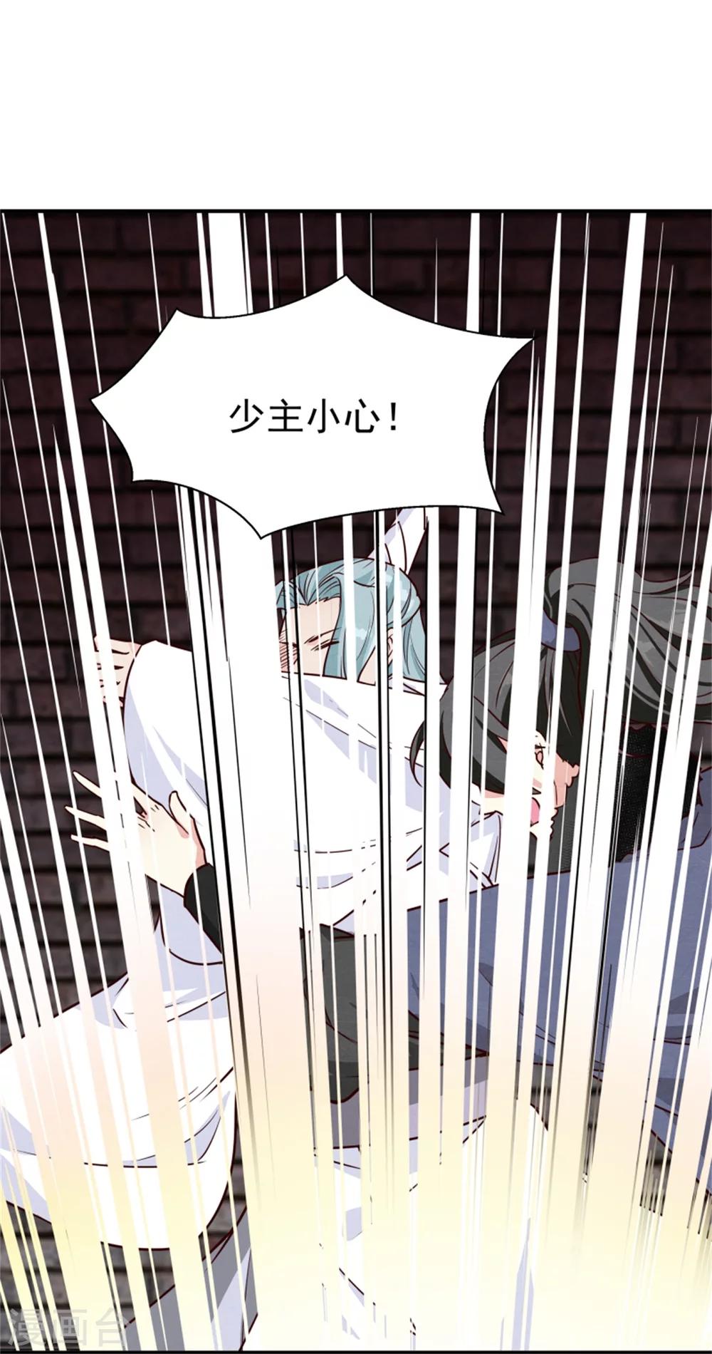 第159话 你没死！16
