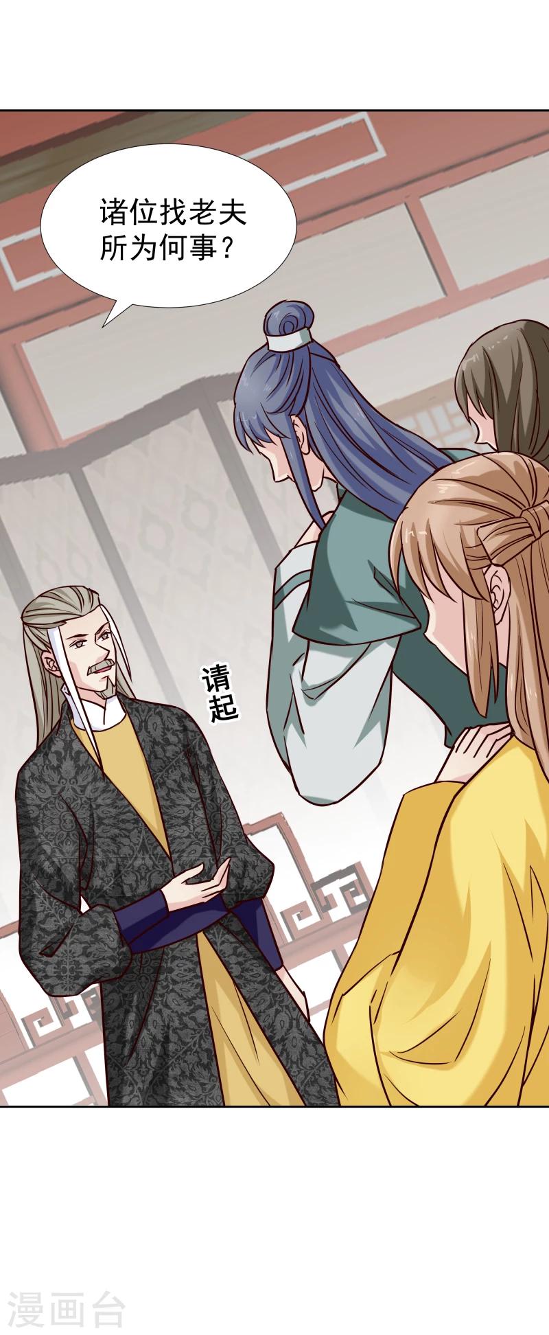 第125话 神秘老者30