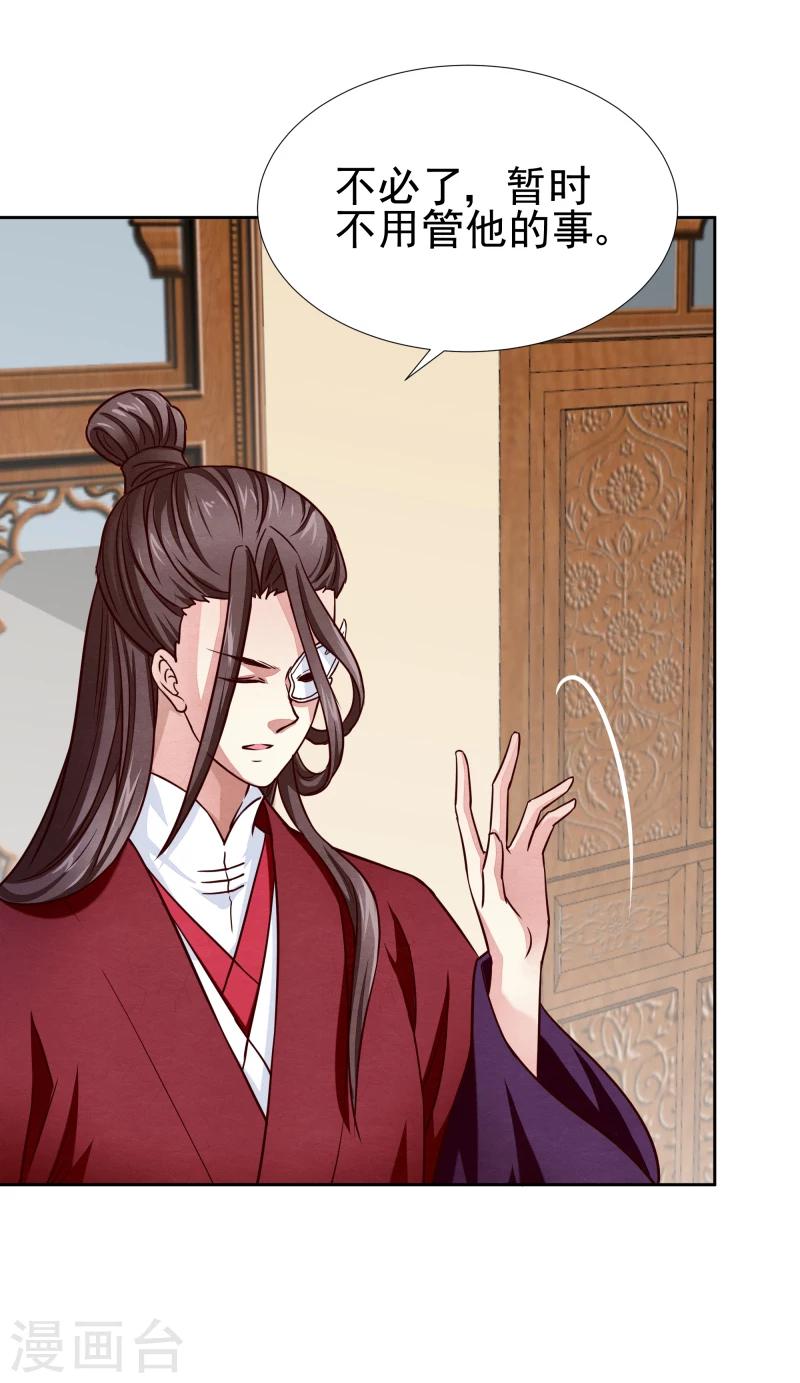 第137话 似曾相识12