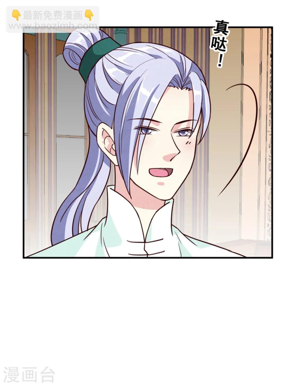 第165话 夜会23