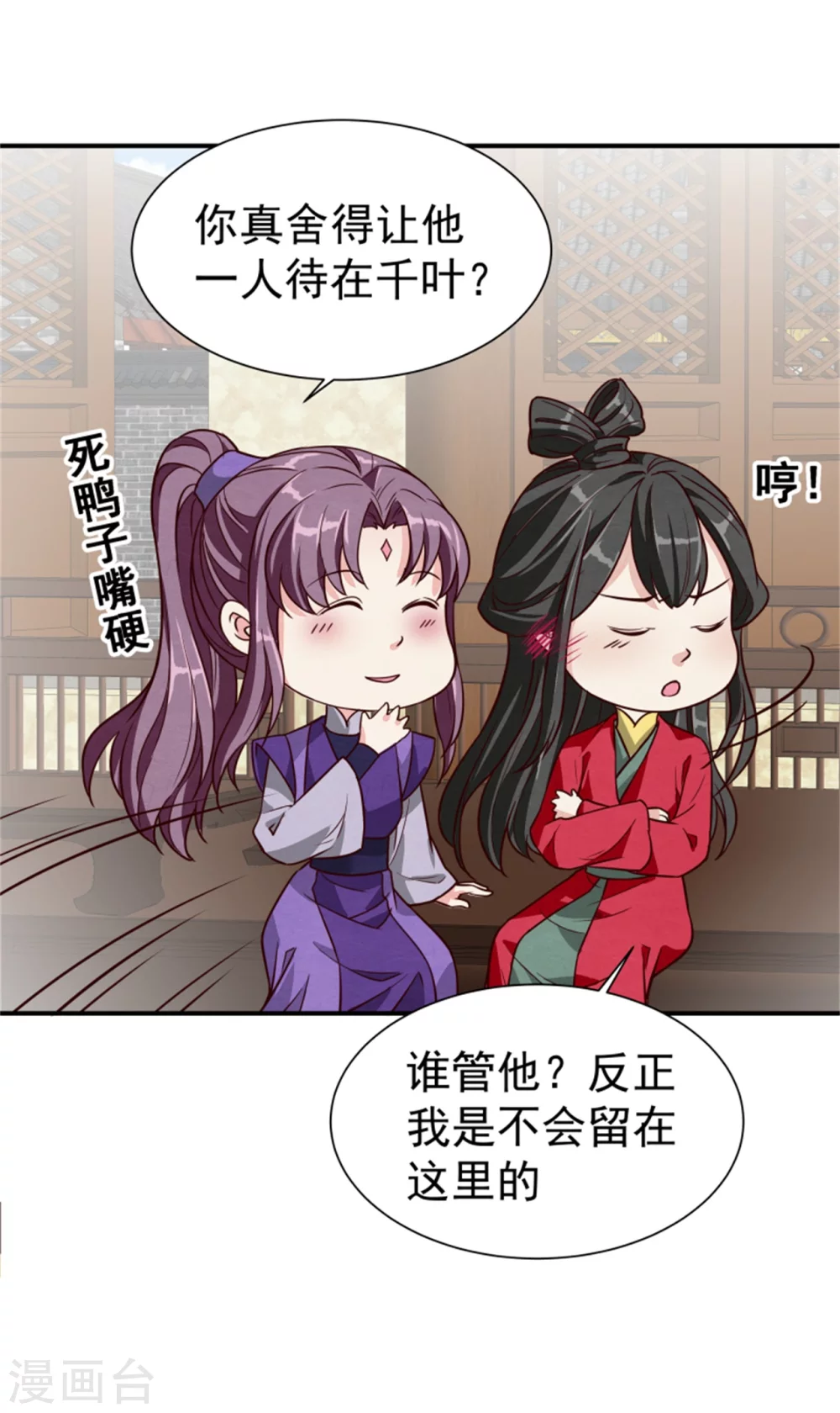 178 意外12
