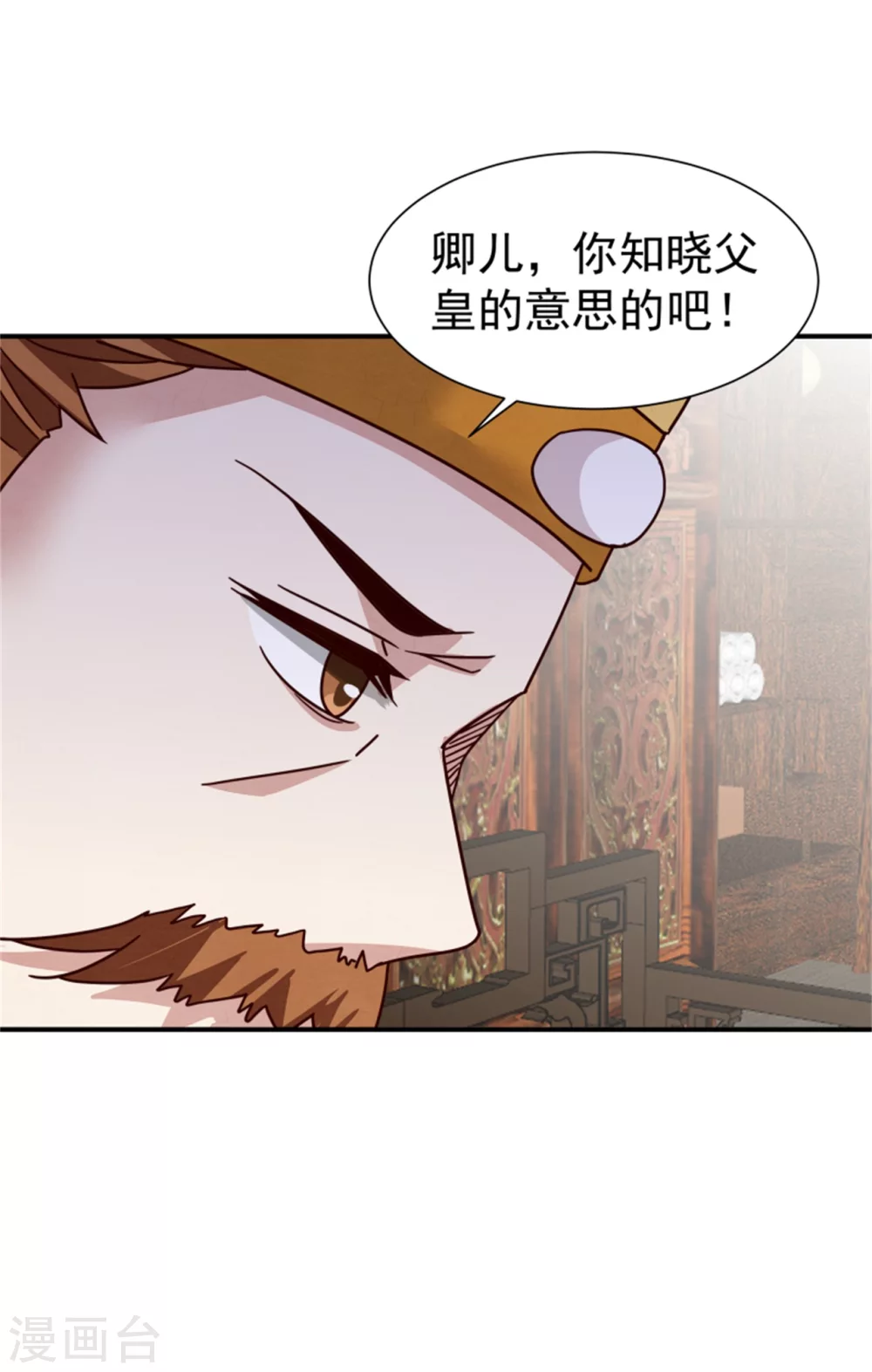 第182话 糊弄和欺骗10