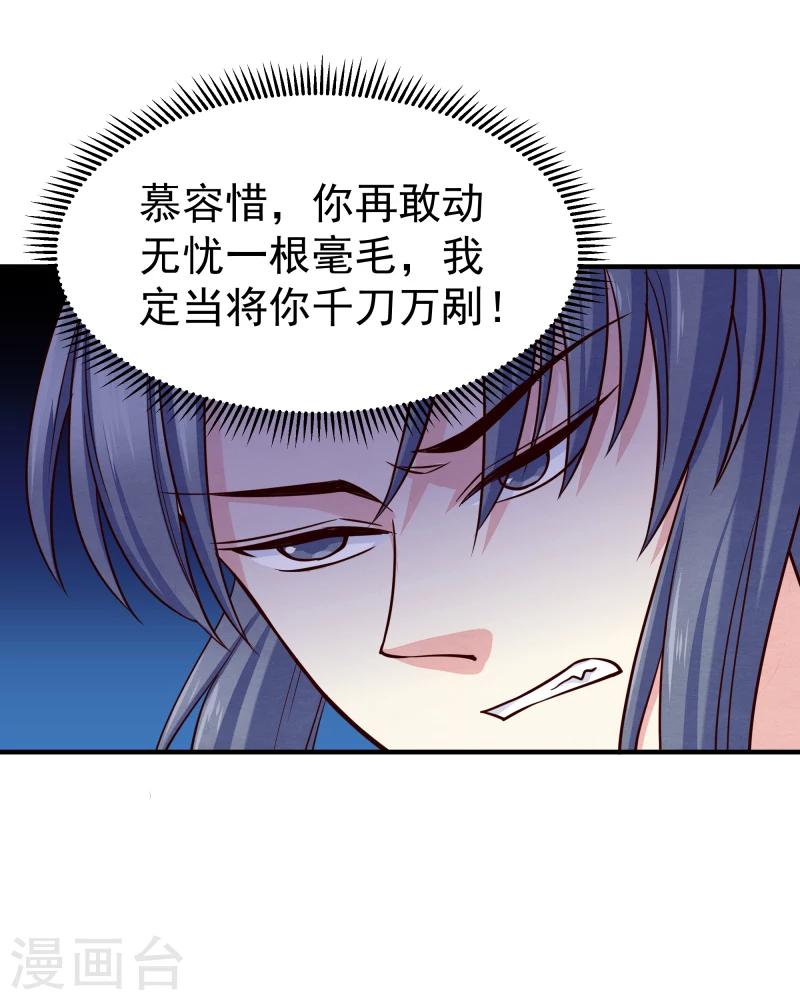 第147话 对峙31