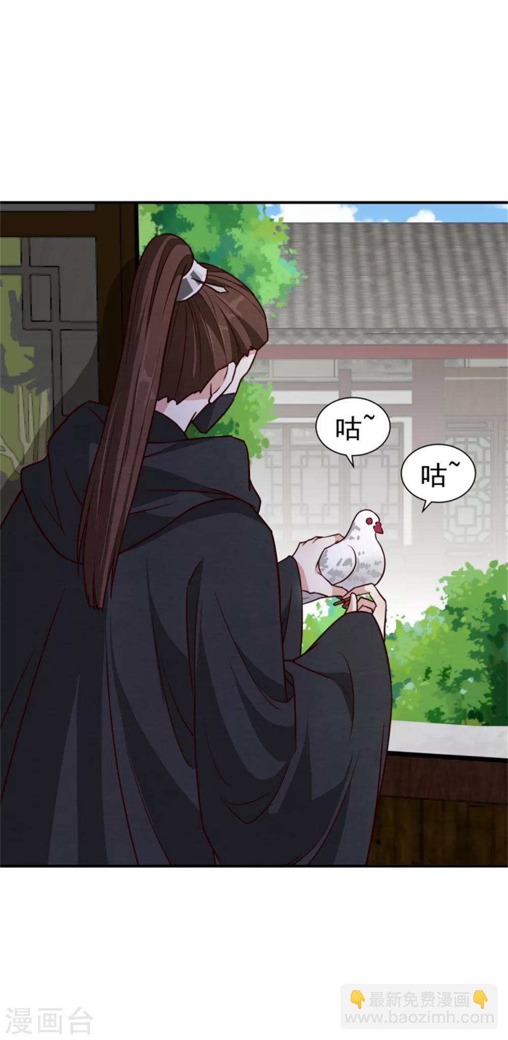 第168话 那老狐狸身后还有人？22