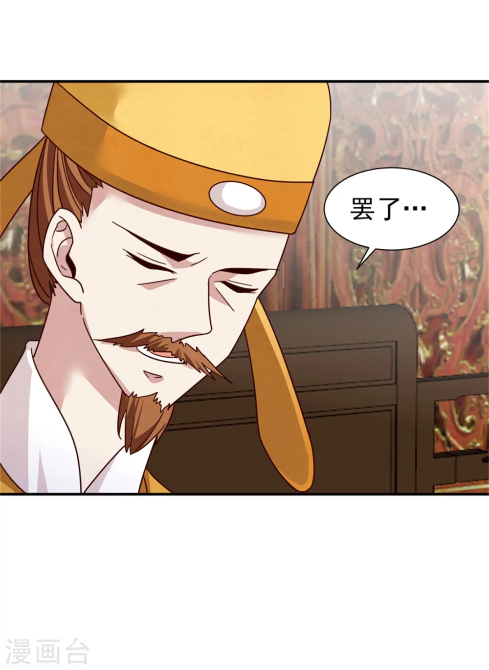 第182话 糊弄和欺骗8