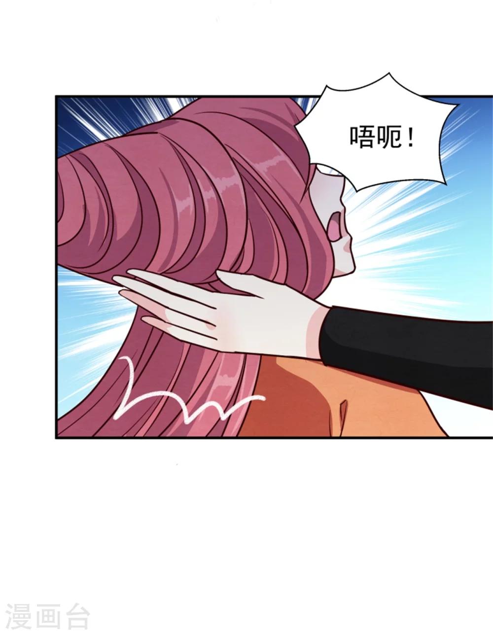 第166话 看戏25