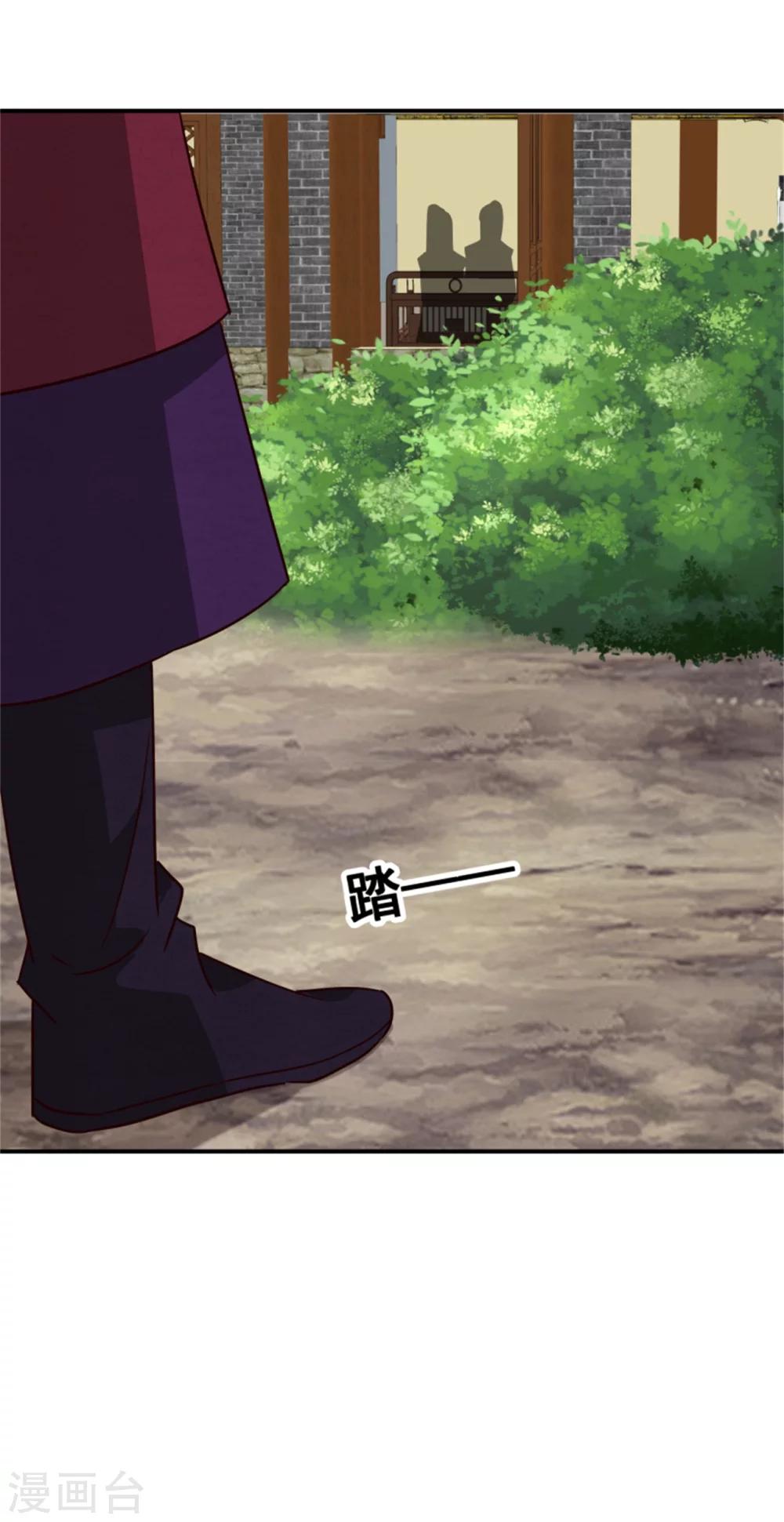 第169话 血书传信18