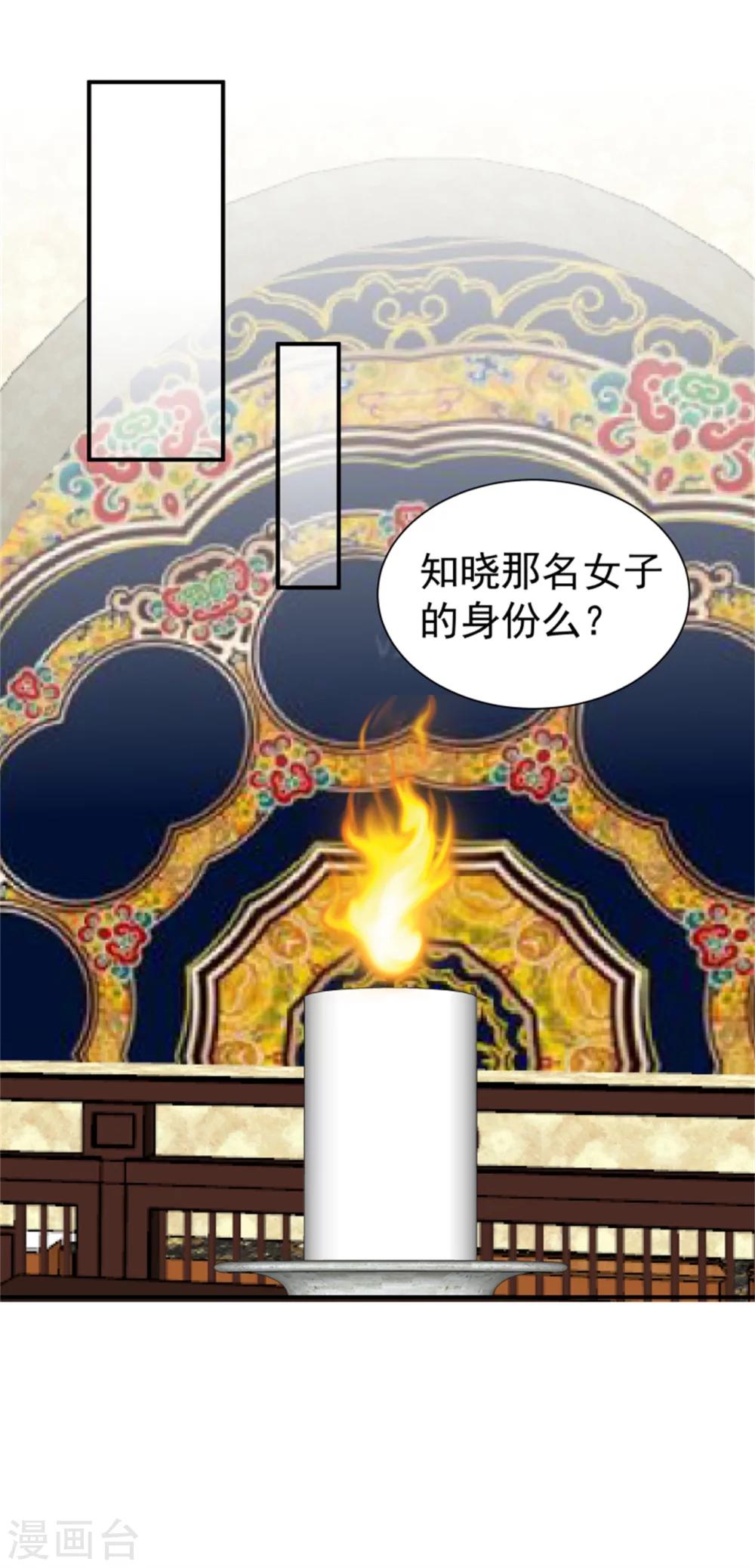 第166话 看戏8