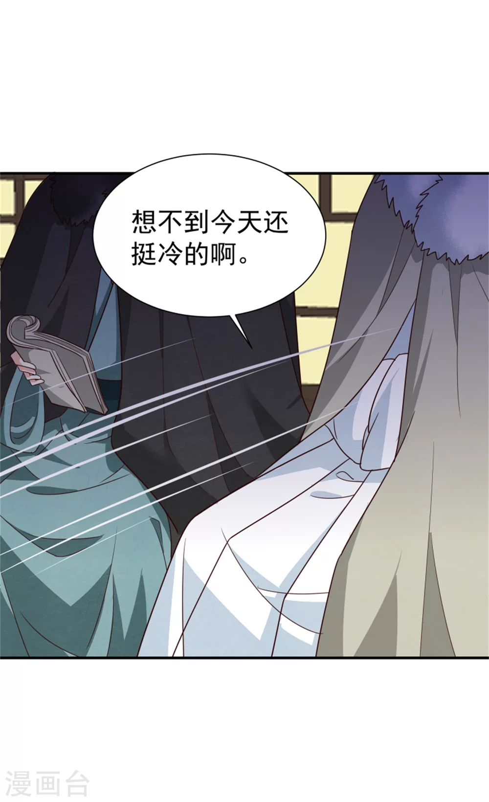 第172话 这本就是你应得的15