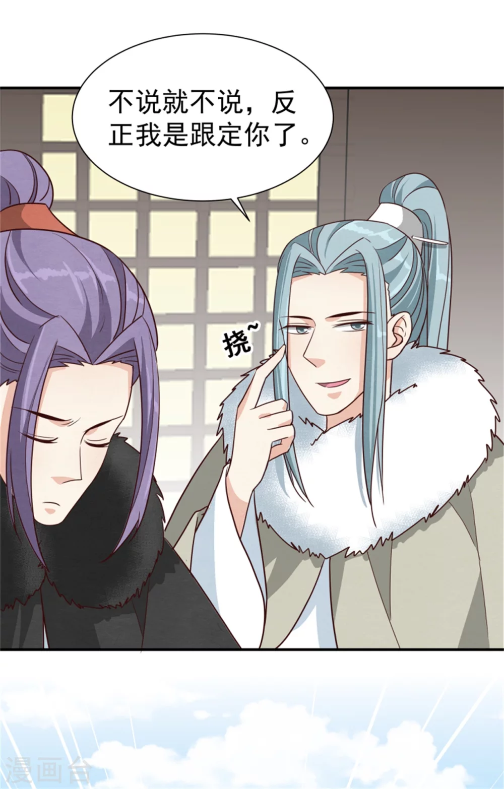第172话 这本就是你应得的28