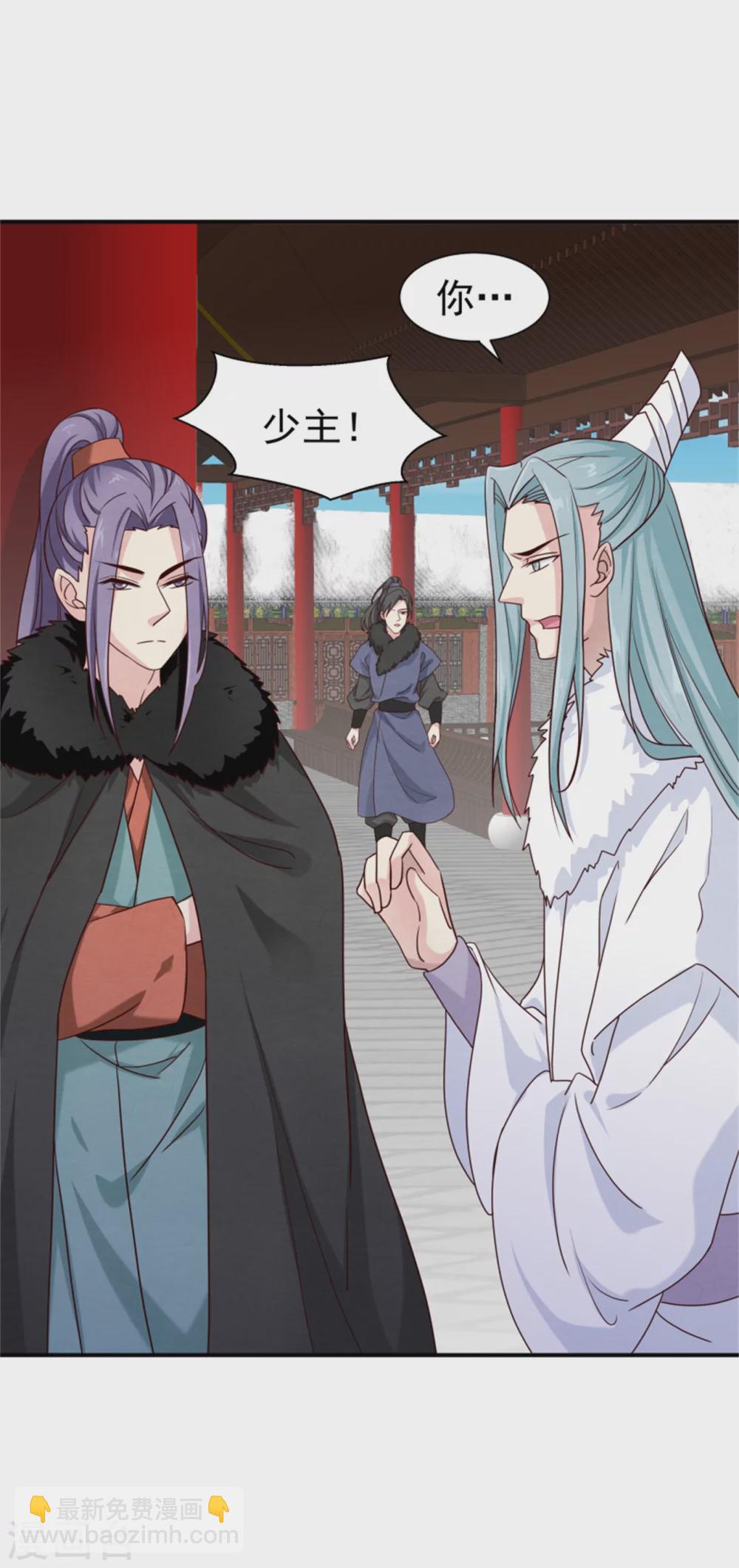 第171话 离开才是最好的救赎33