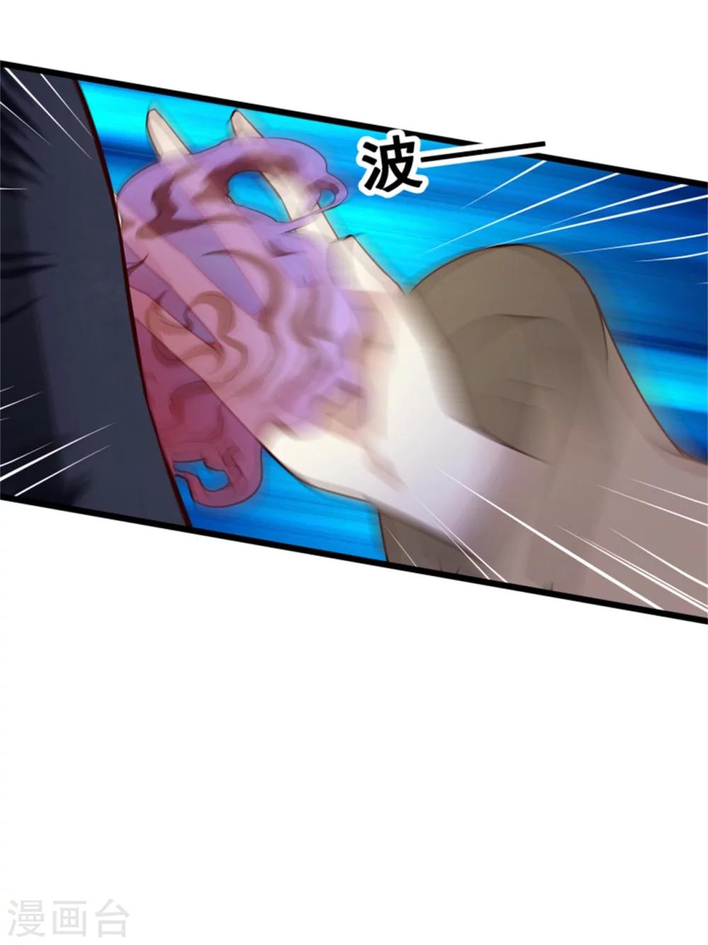第155话  下了一盘大棋14