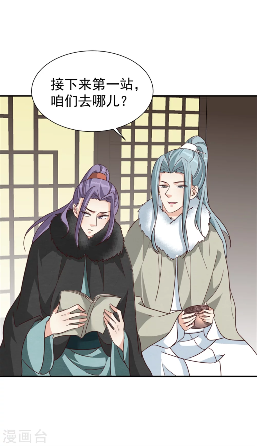 第172话 这本就是你应得的27