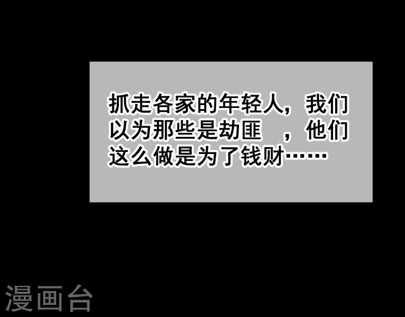 第132话 夜探衙门11