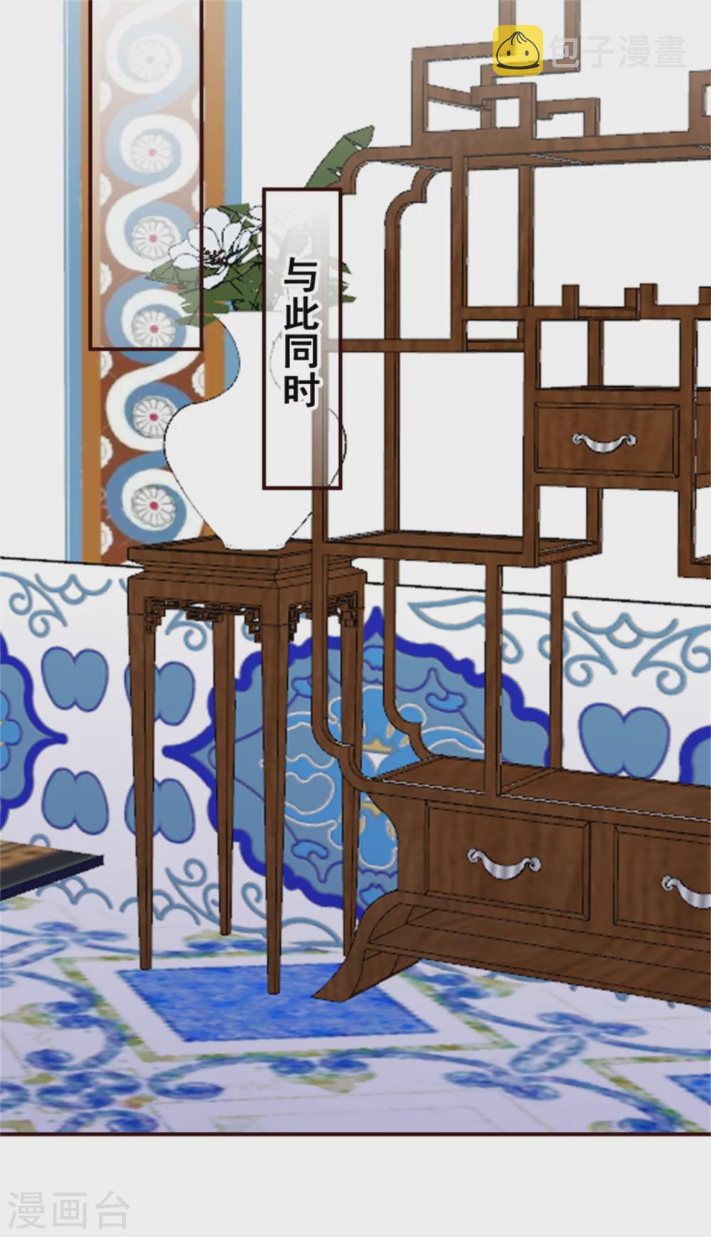 第177话 拓跋玉疯了8