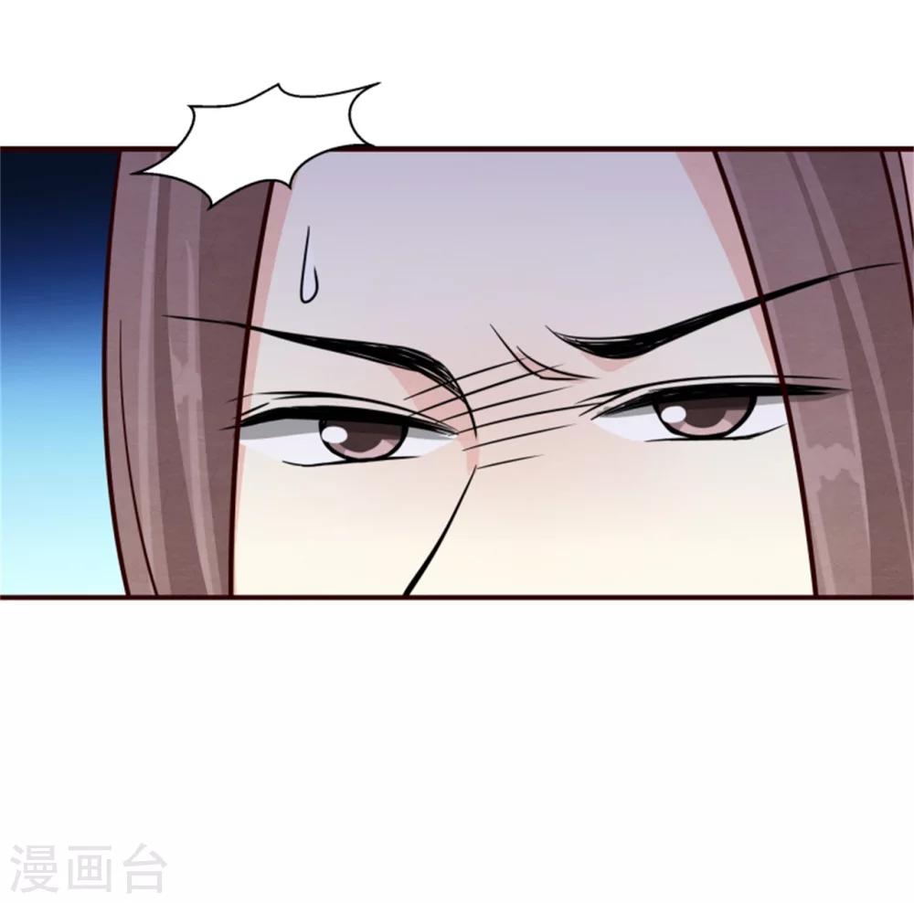 第161话 当年的真相22