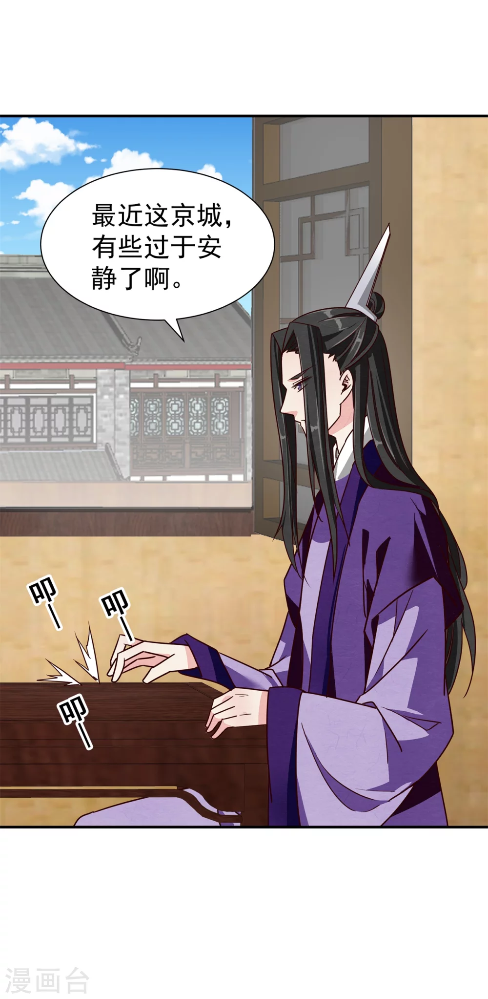 180 逃过一劫19