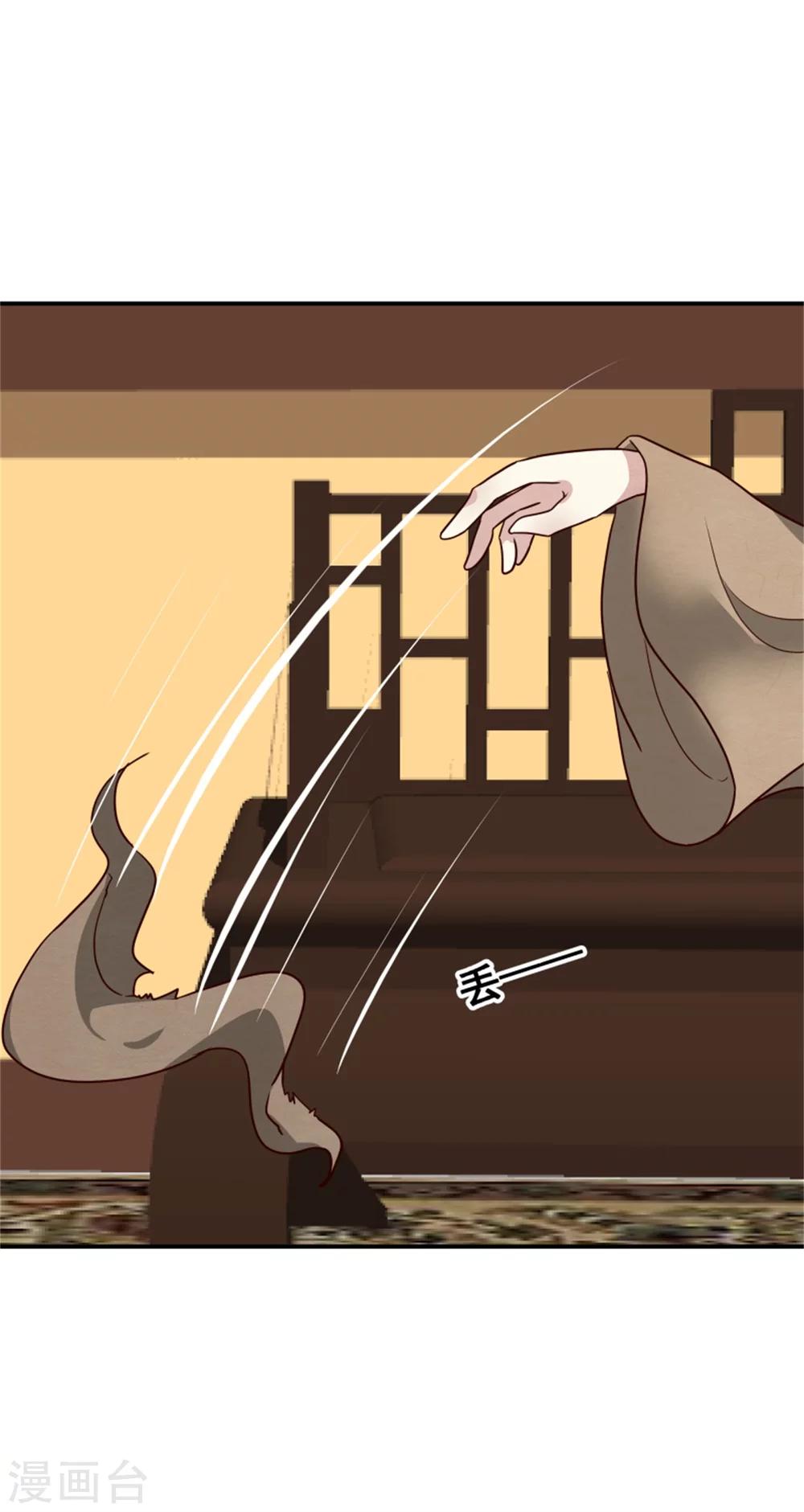第169话 血书传信10