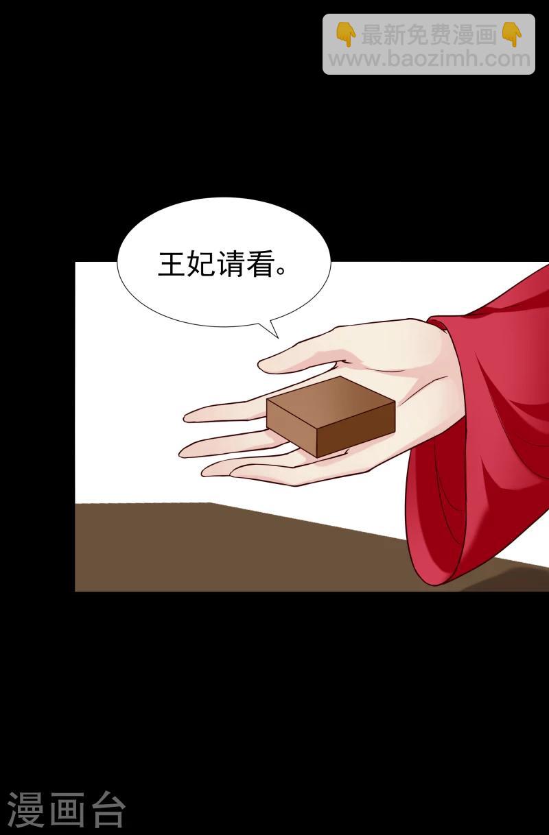 第126话 意外之喜24