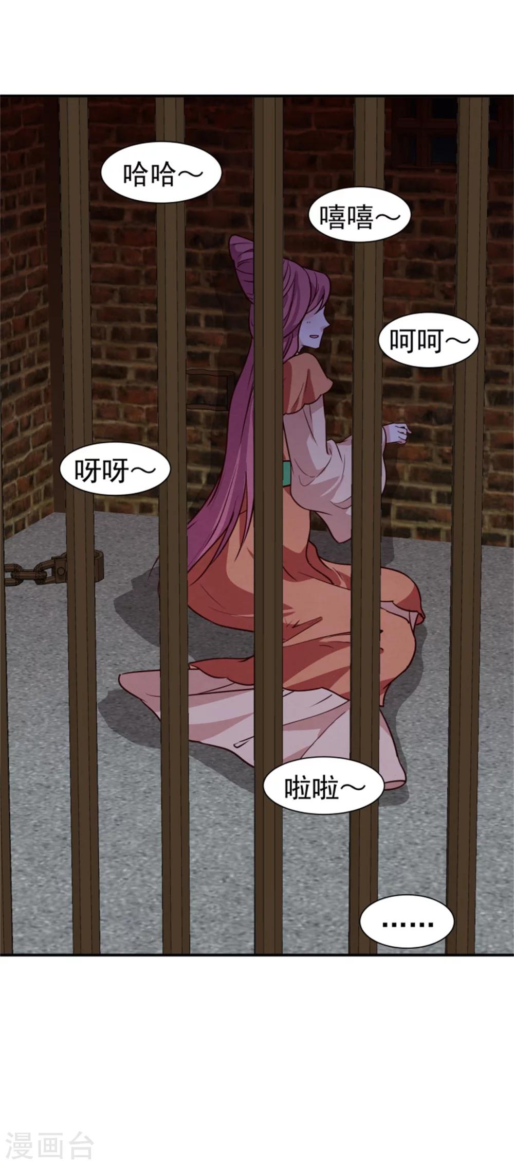 第166话 看戏21