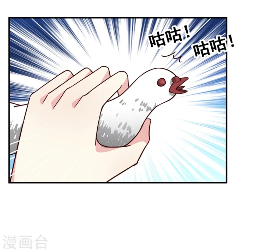第168话 那老狐狸身后还有人？26