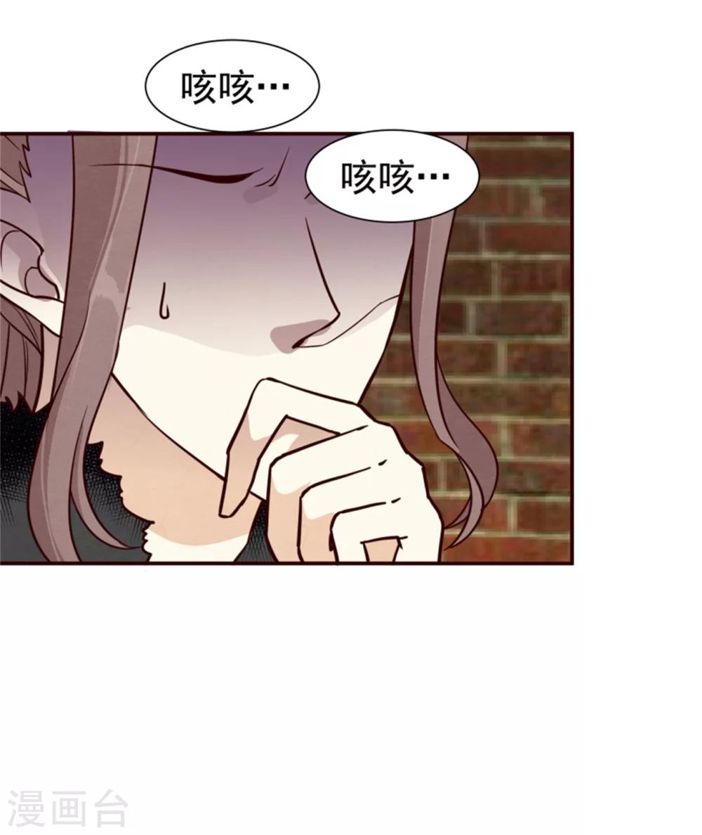 第161话 当年的真相18
