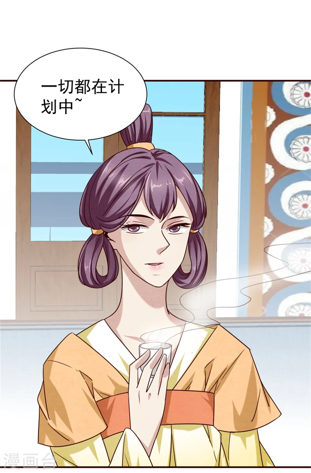 第177话 拓跋玉疯了12