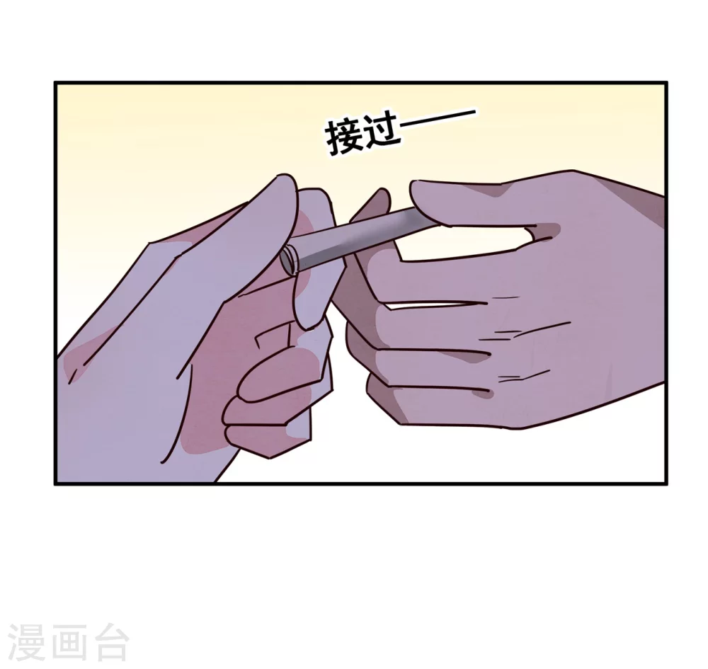 180 逃过一劫14