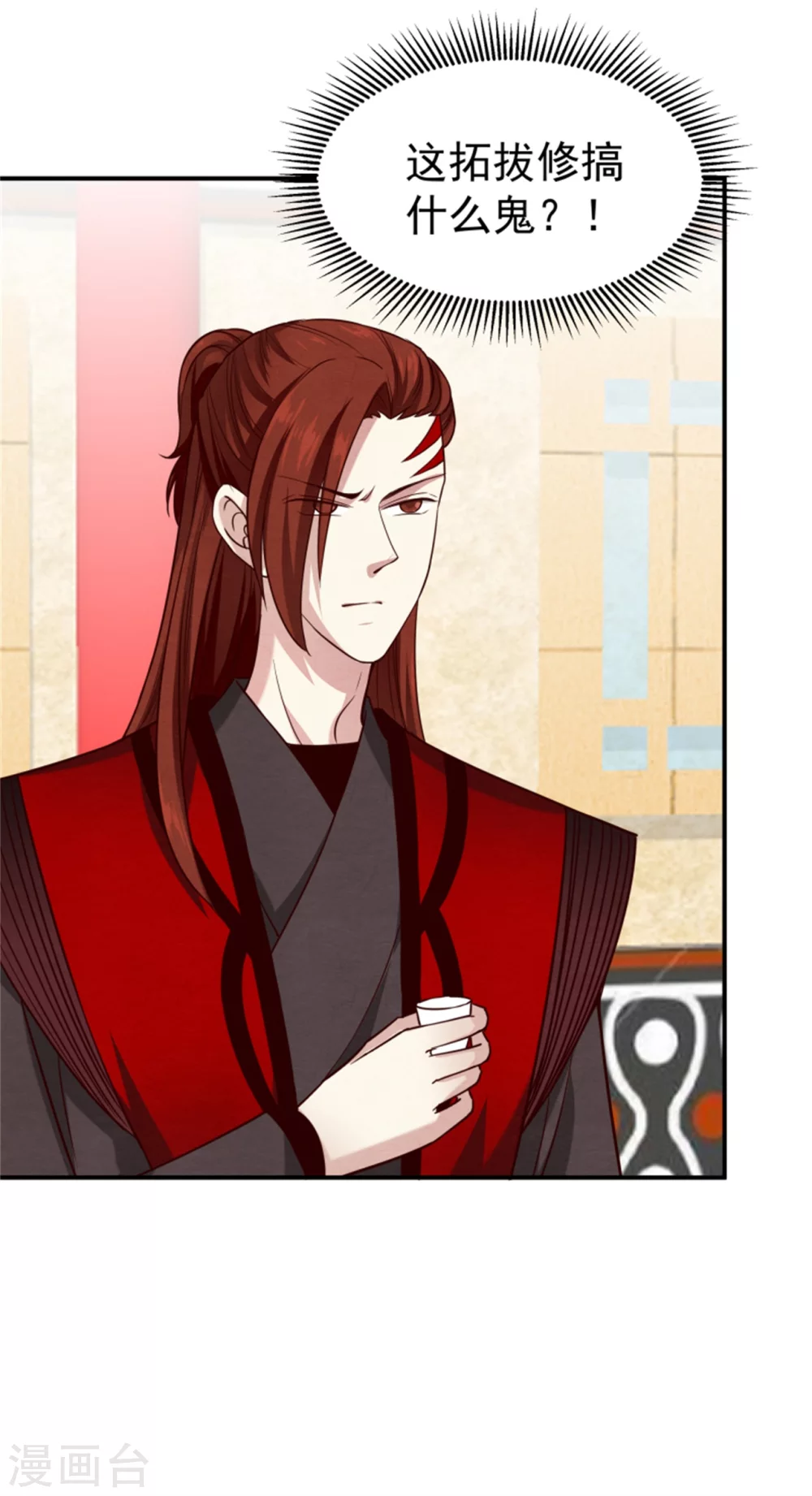 174 欺君之罪38