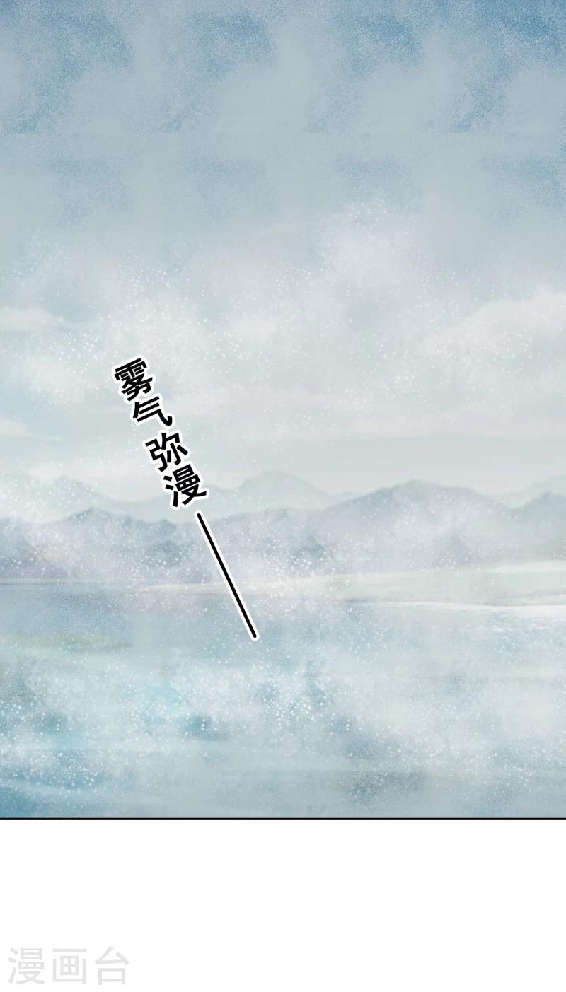 第120话 危机四伏1