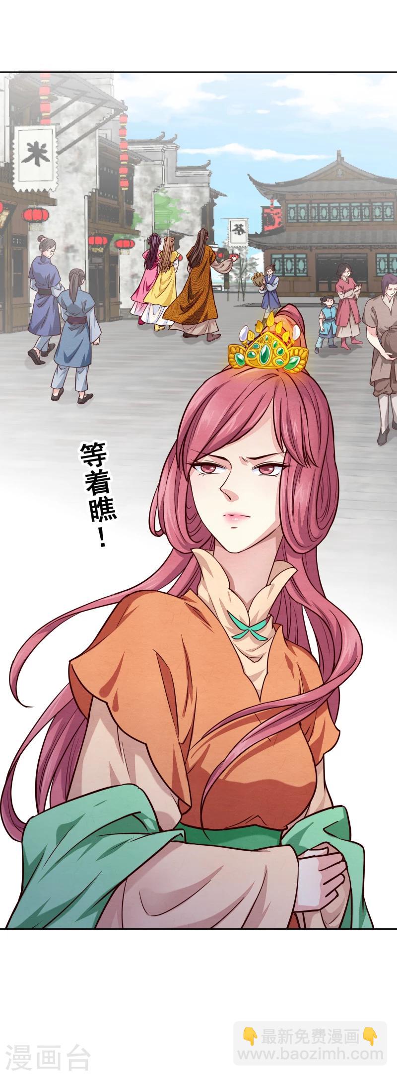 第137话 似曾相识31