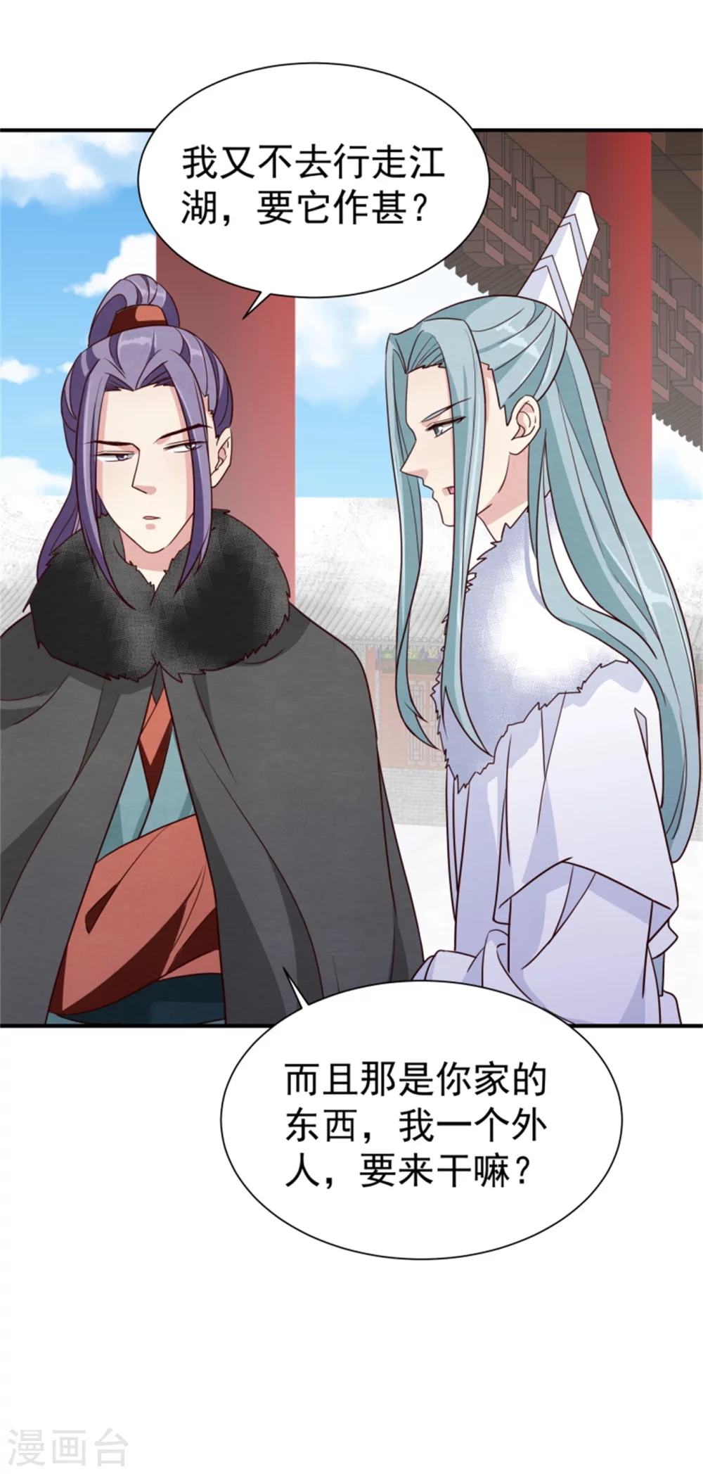 第171话 离开才是最好的救赎29