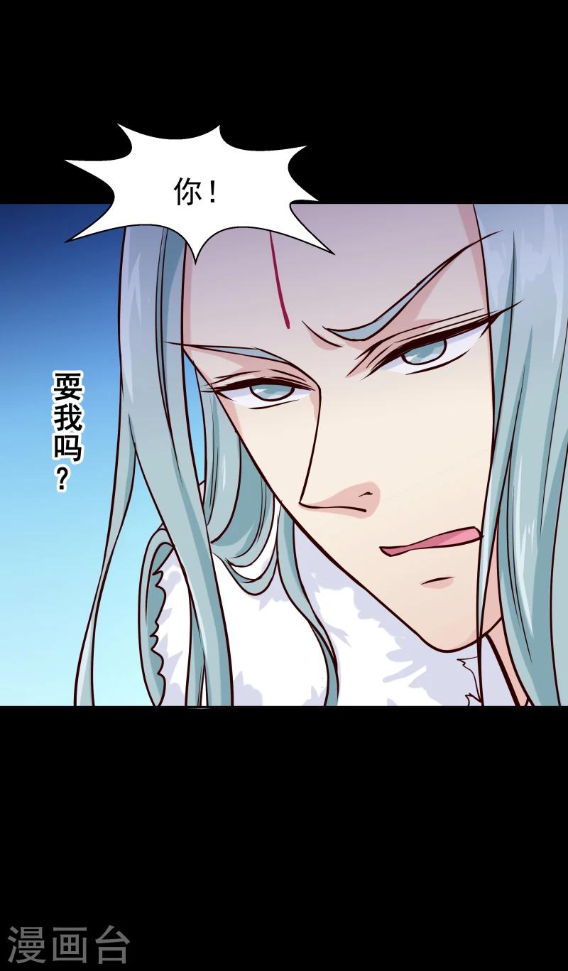第125话 神秘老者16