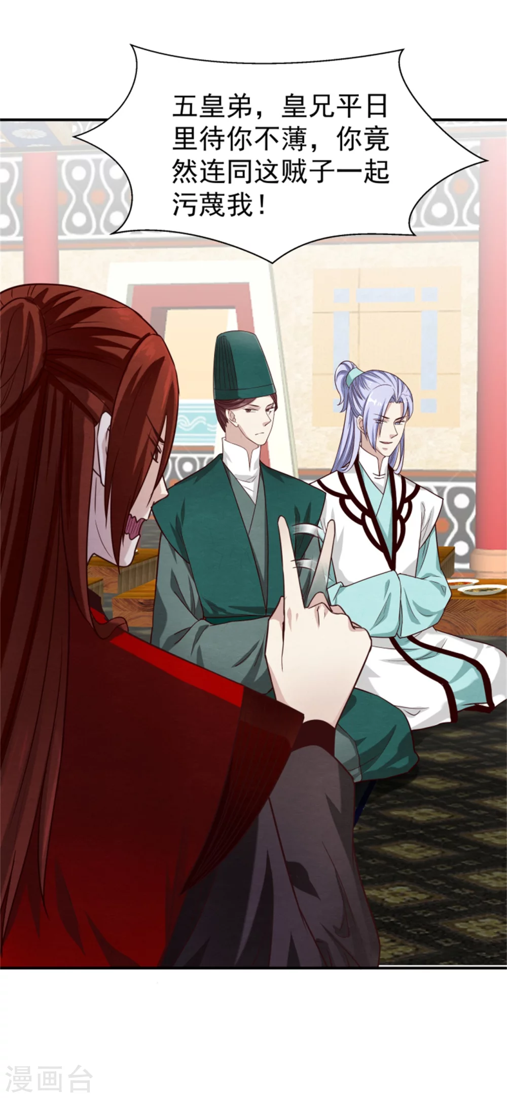 第176话 印章4