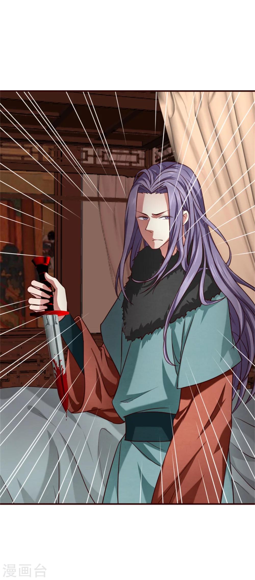 第150话 杀父之仇22
