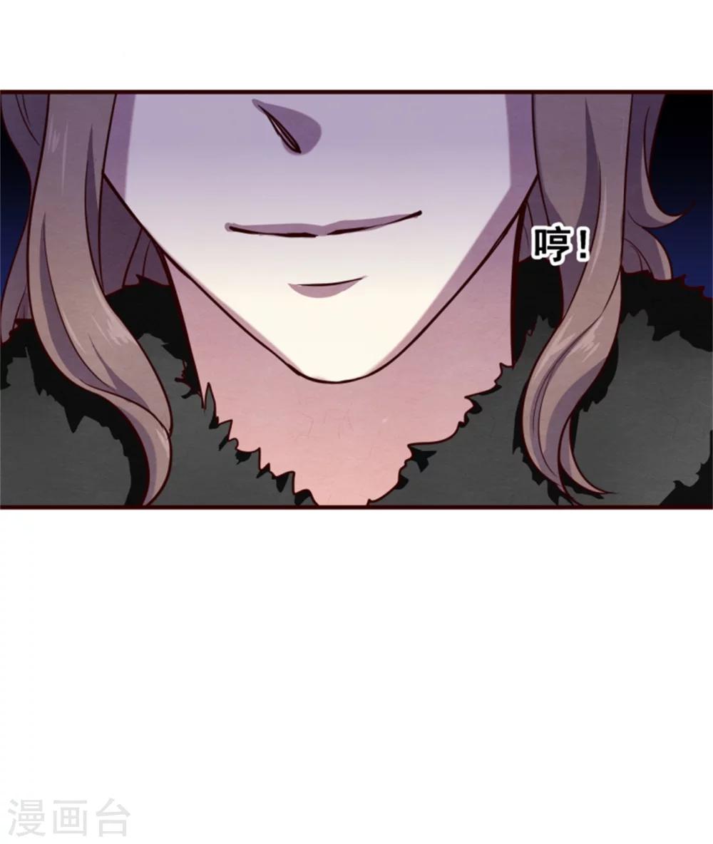 第150话 杀父之仇34