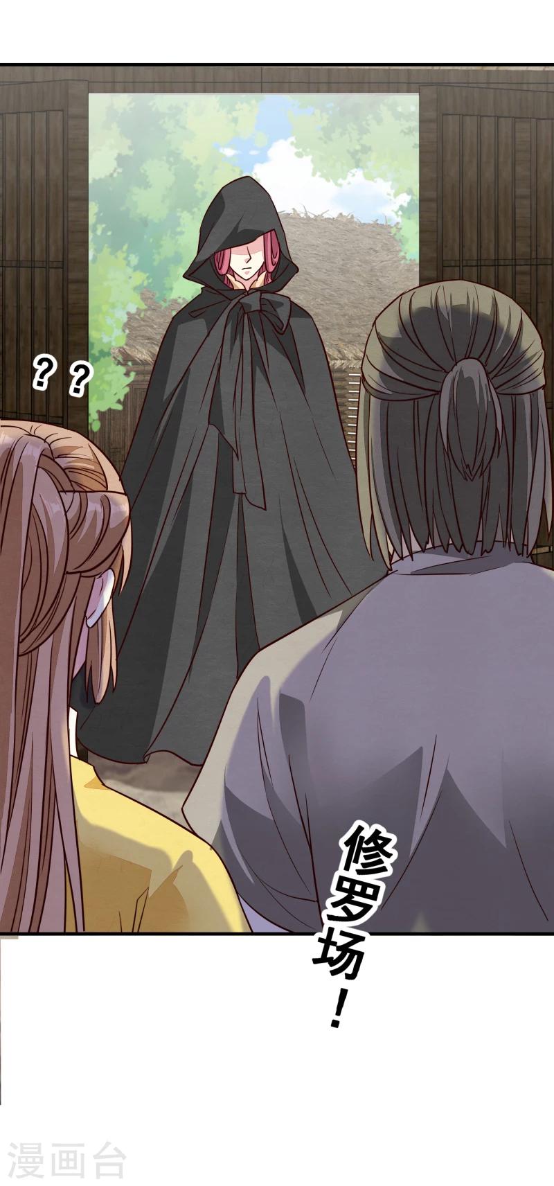 第146话 赶紧跟我离开这里32
