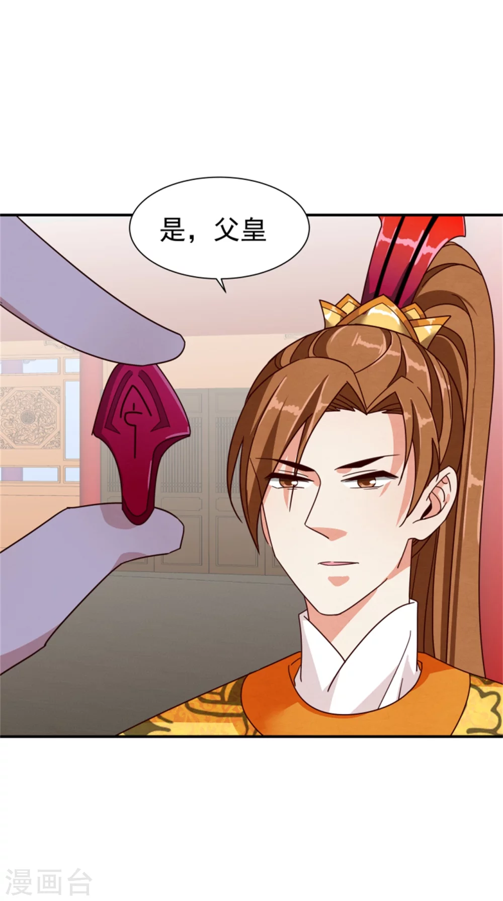 第182话 糊弄和欺骗17