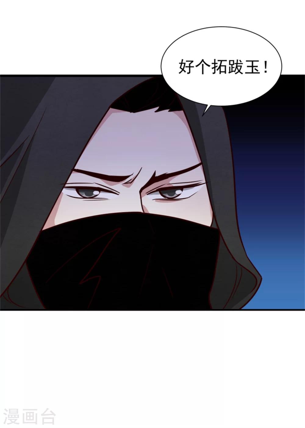 第164话 好戏开锣12