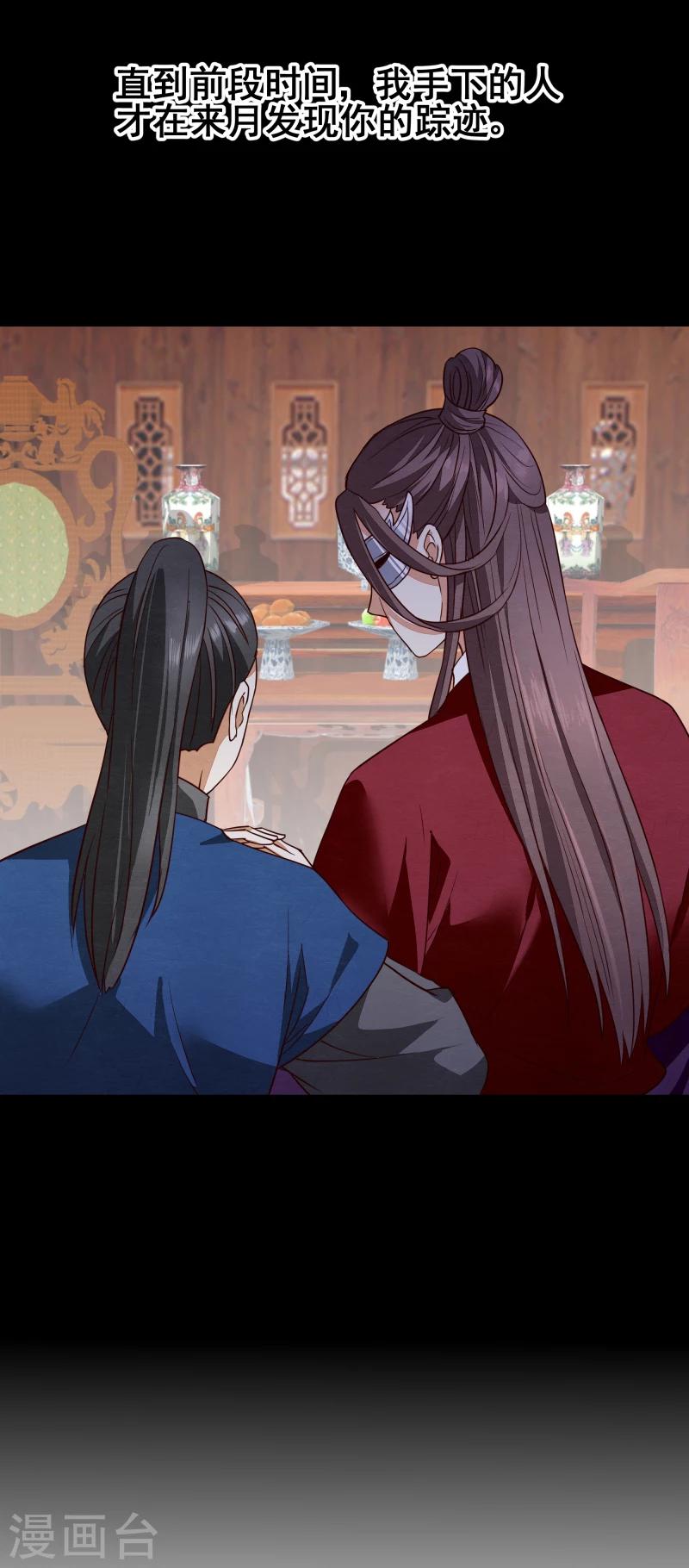 第139话 误会19