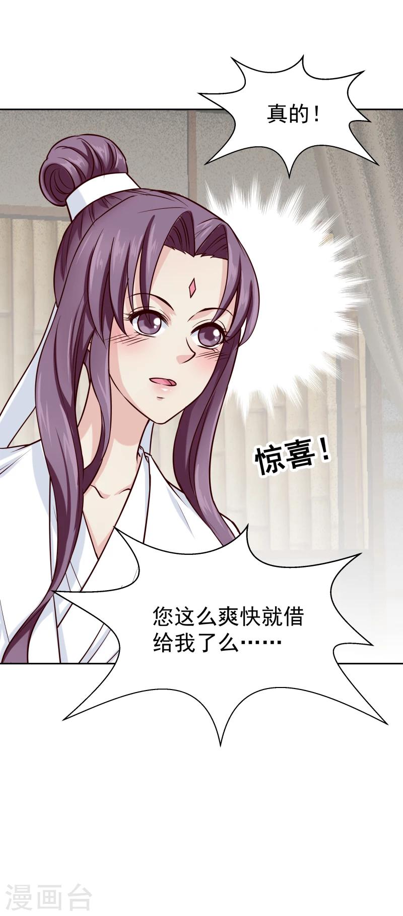 第120话 危机四伏27