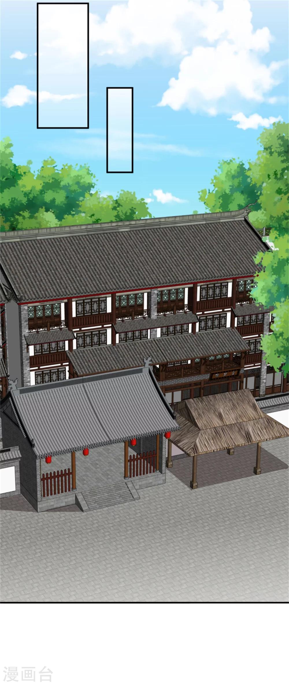 第168话 那老狐狸身后还有人？14