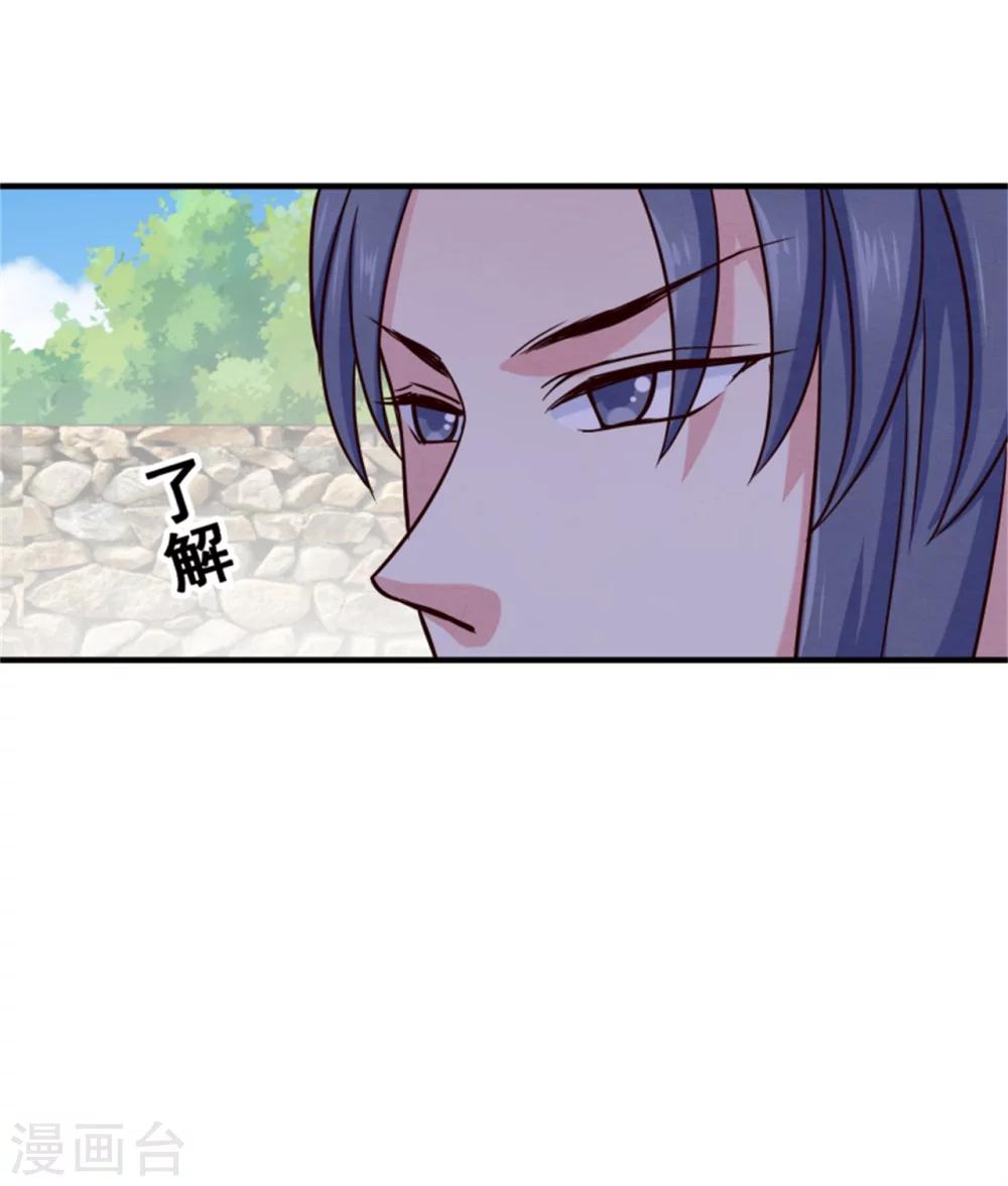 第148话 小孩子才做选择34