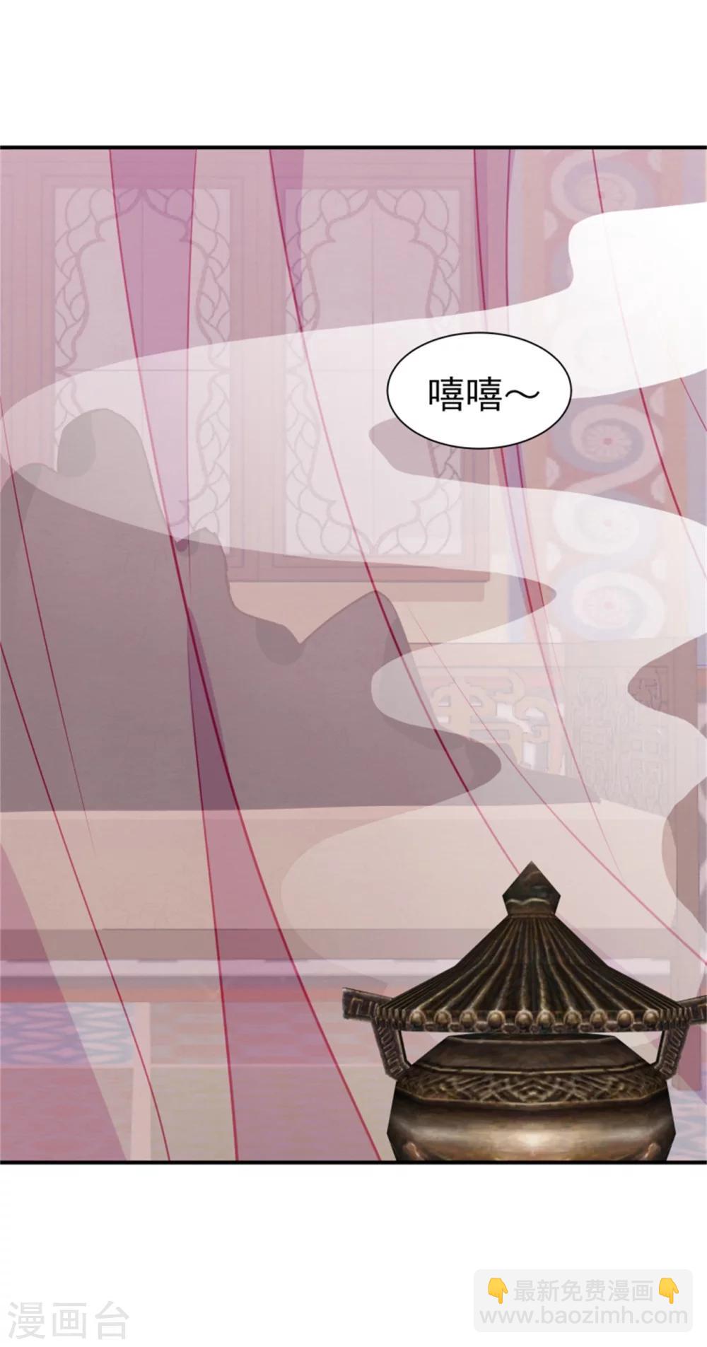 第165话 夜会26