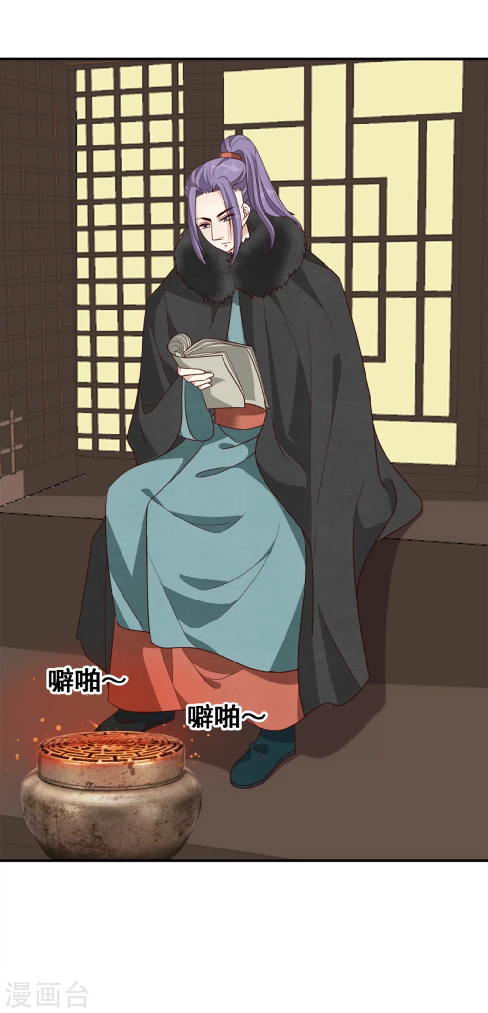 第172话 这本就是你应得的13