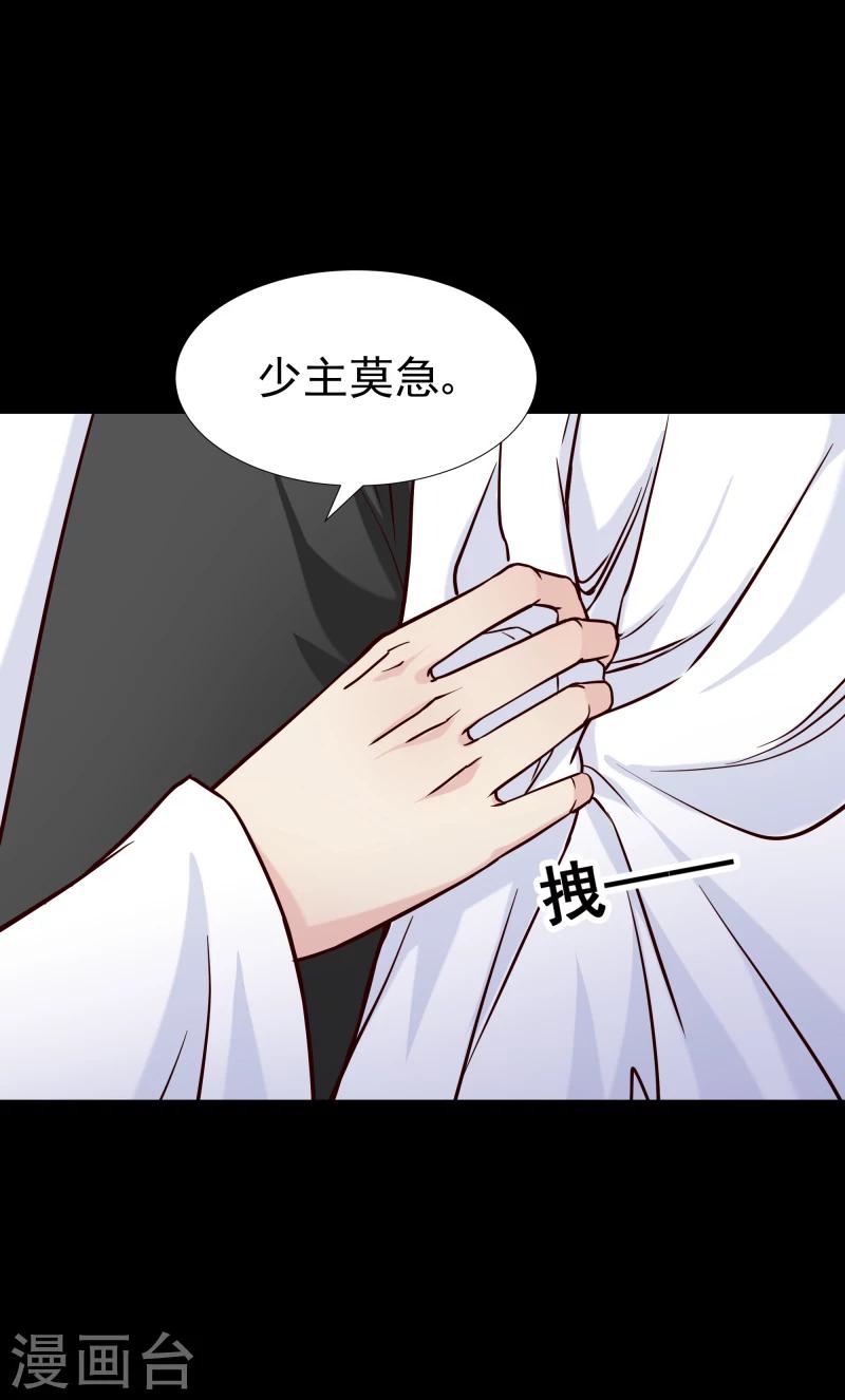 第125话 神秘老者17
