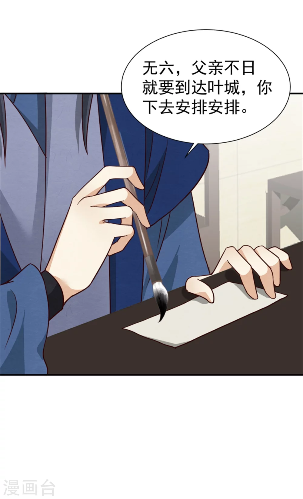 173 宴会前夕13