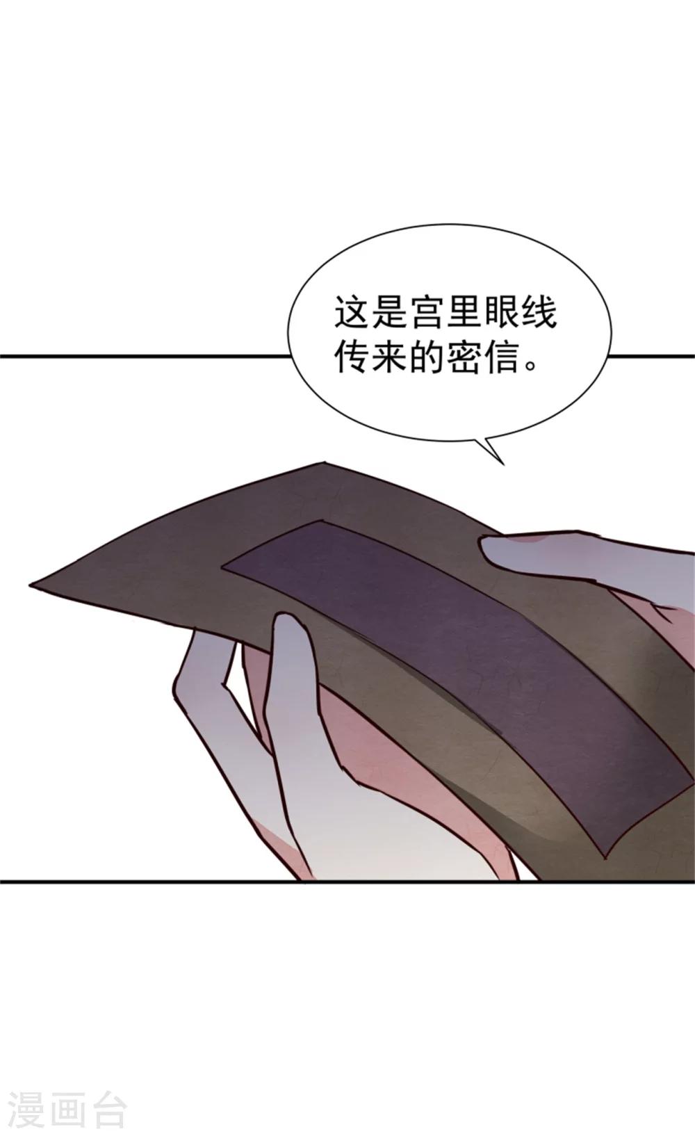 第164话 好戏开锣23